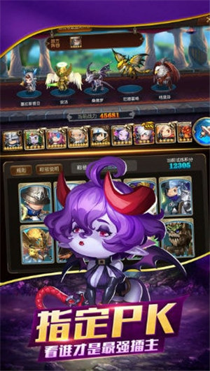 保卫家园解锁版无限钻石 v5.5.3