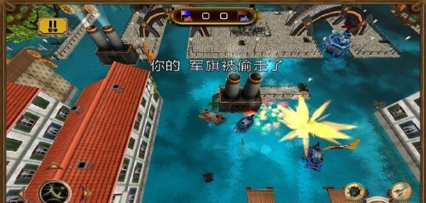 海军大乱斗 v1.0