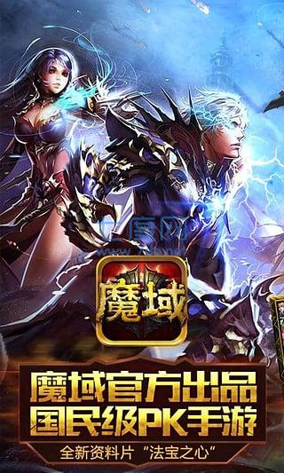 幻兽争霸最新版本
