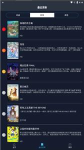 ZzzFun动漫官方版  v1.0.3