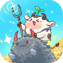 奶牛镇的小时光 最新版