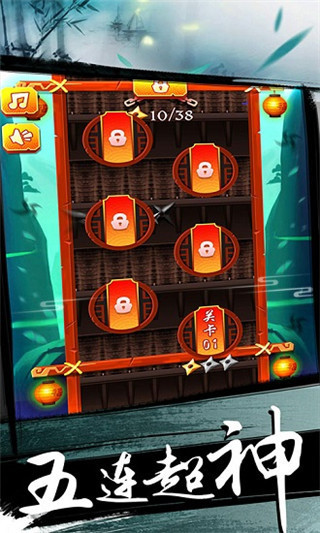 夺宝忍者破解版 v666.18.63