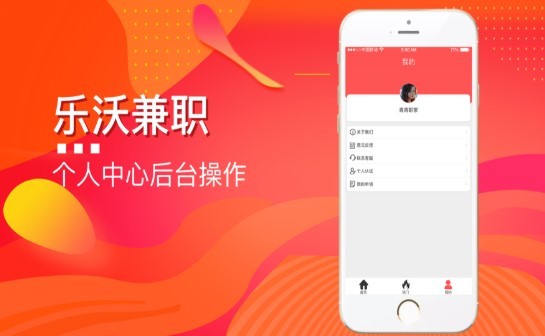 乐沃兼职 2020-08-12 14:19