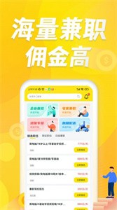 众包兼职赚客  v1.1.5