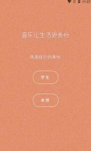 钢琴家教
