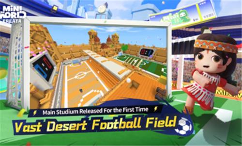 迷你世界国际服最新版本2023  v1.1.61