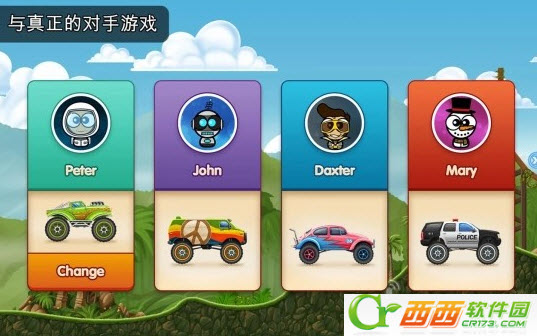 赛车日 Race Day 1.0.7.1 修改版