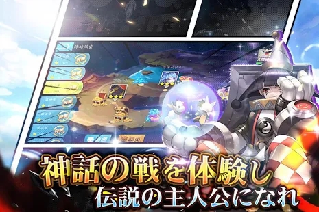 进击的妲己手游官方版  v5.3.1