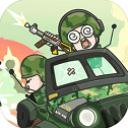 小兵战争官方正版