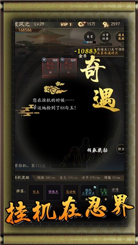 无限流忍者模拟器测试服  v1.0.89
