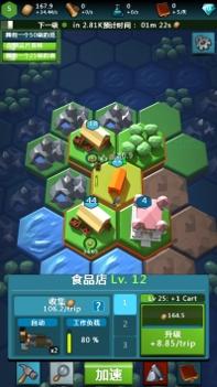 放置王国游侠汉化版