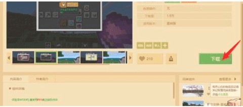 苦力怕论坛国际版