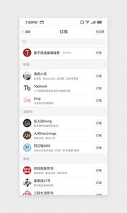 锤子阅读  v1.02
