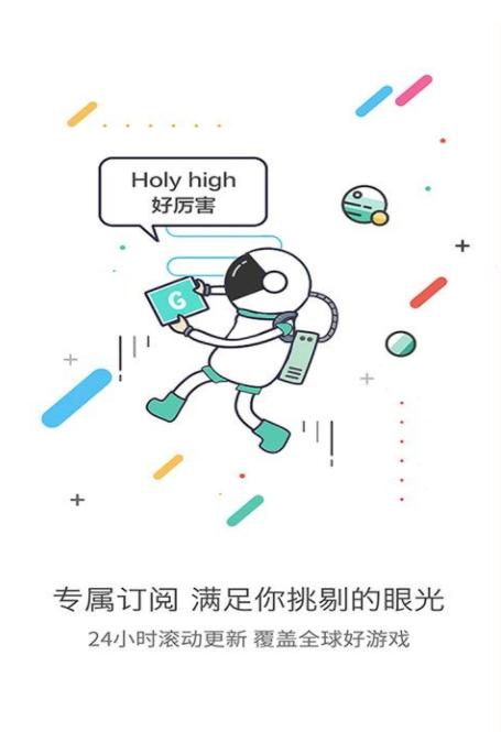 gg大玩家魔盒  v6.9.4571