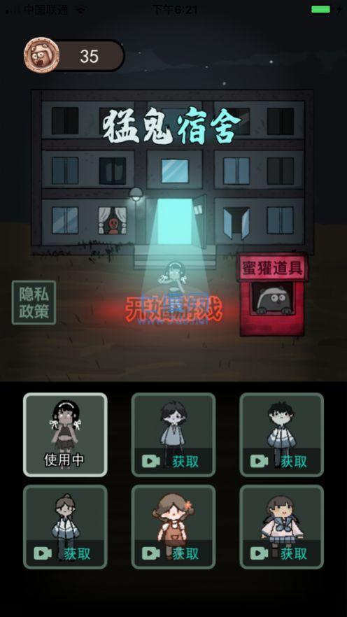躺平发育正常版 v2.0.13