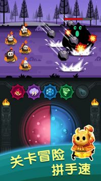 黑豆村大冒险 v3.2.5