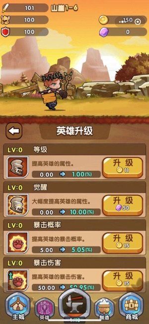 疯狂合成游戏红包版图片1