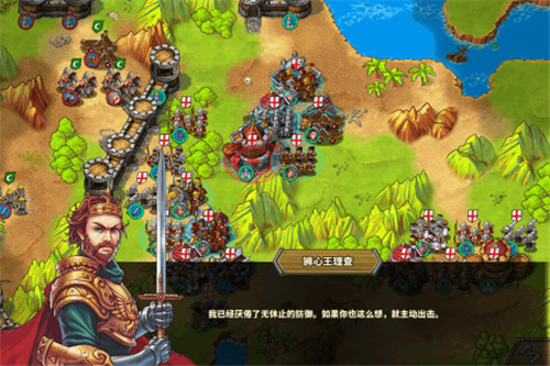 欧陆战争5帝国内购解锁版下载 v4.3.1