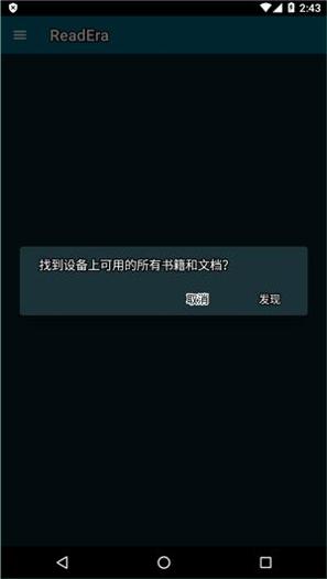 readera电子阅读器 v23.03.301750
