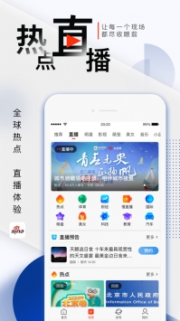 新浪新闻首页