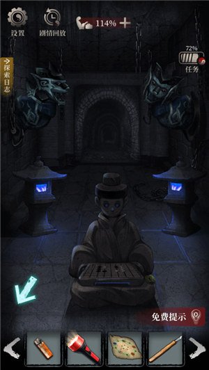 古墓笔记无限体力解锁版 v3.5.3