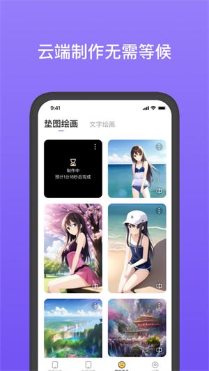 意间app解锁版 v3.1.3