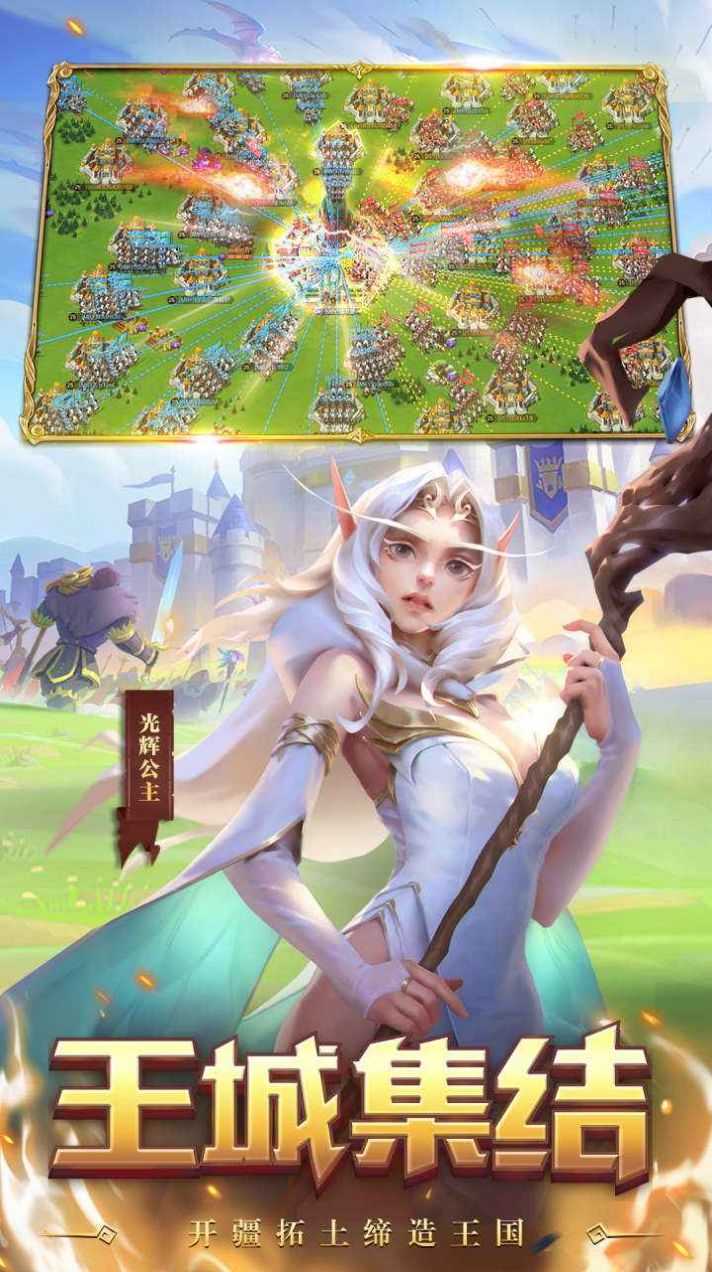 领主战争文明起源