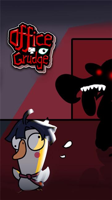 鬼屋幸存者  v1.0.0