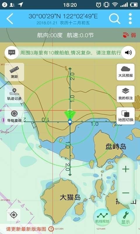 海e行智慧版 2022-12-31 04:40