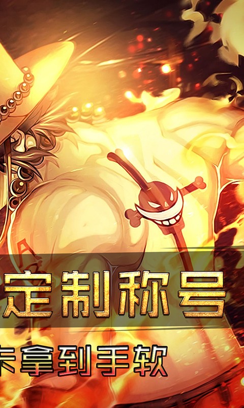 帝国光辉福利版 v1.0.0