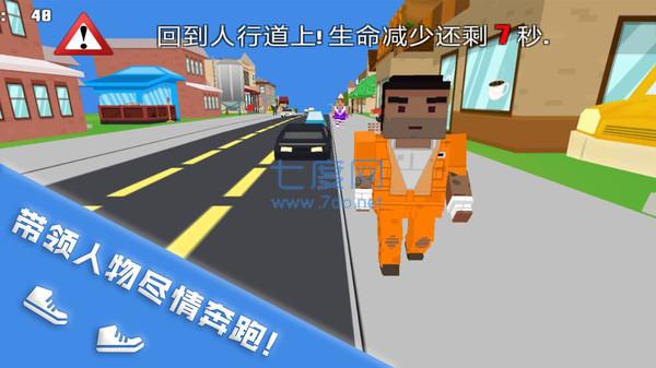 无限跑酷达人游戏