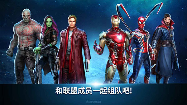漫威未来之战破解版 v9.1.1