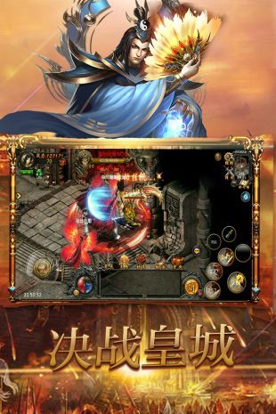 战无不胜游戏官方网站下载正式版图片1