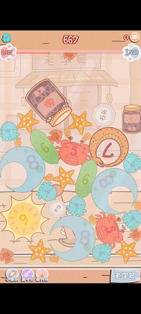 幸运猫咪救助站截图2