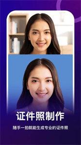 女娲修图  v1.0.14