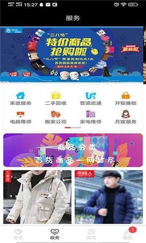 好招招 v1.07