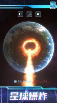 我的超级星球最新版 v3.0.5