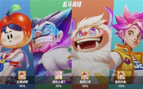 闪光派对格斗  v0.7.18.32981