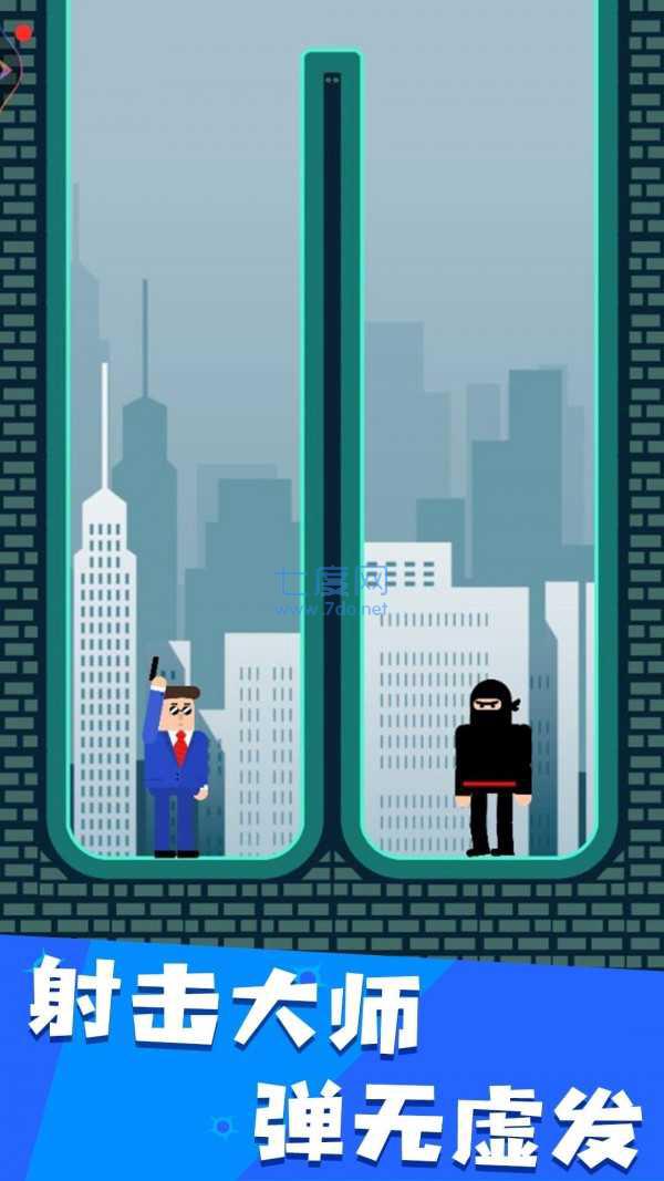 我的子弹会漂移抖音版 v1.0
