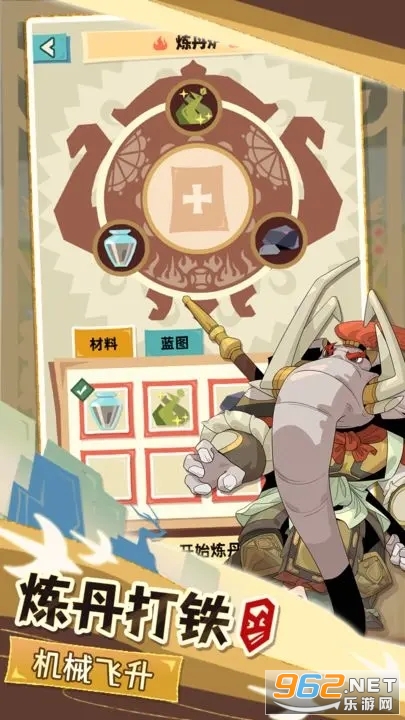 不一样西游免广告