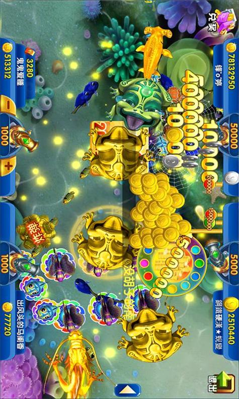 新洪游捕鱼上下分版 v2.1.3