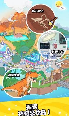 Aha的世界游戏 1.0.1