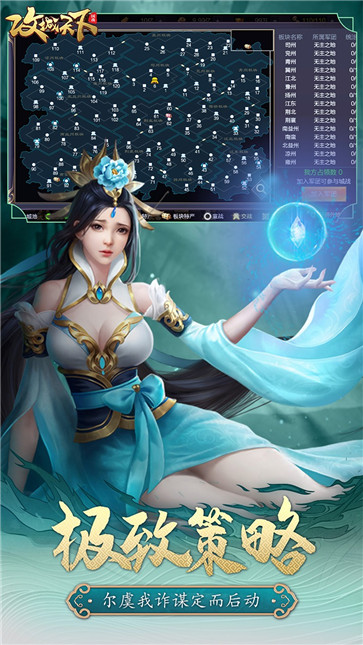 攻城天下qq登录版  v3.00