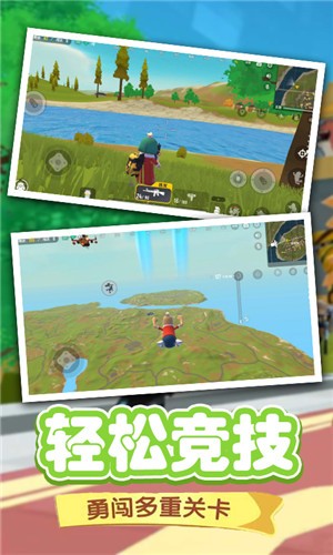 香肠人活下去  v1.2