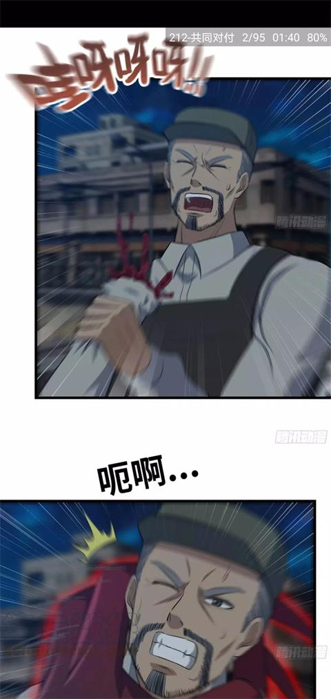 Cimoc漫画安卓版