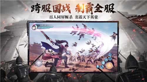 绿色征途官网版 v266.0.0