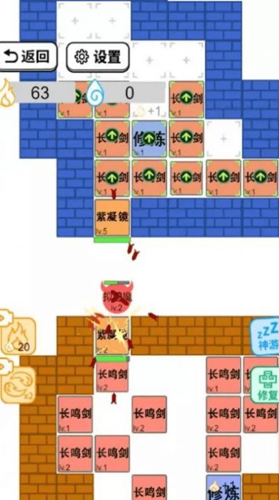 躺平修仙传游戏官方版  v3.2.3