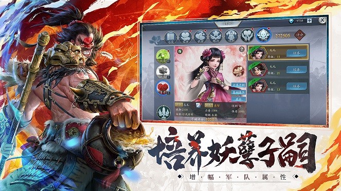 三国幕府风云 2024-06-25 15:08