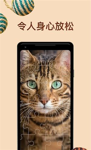 益智魔法拼图  v1.1.2