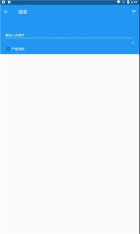 漫搜App下载官方版图片1
